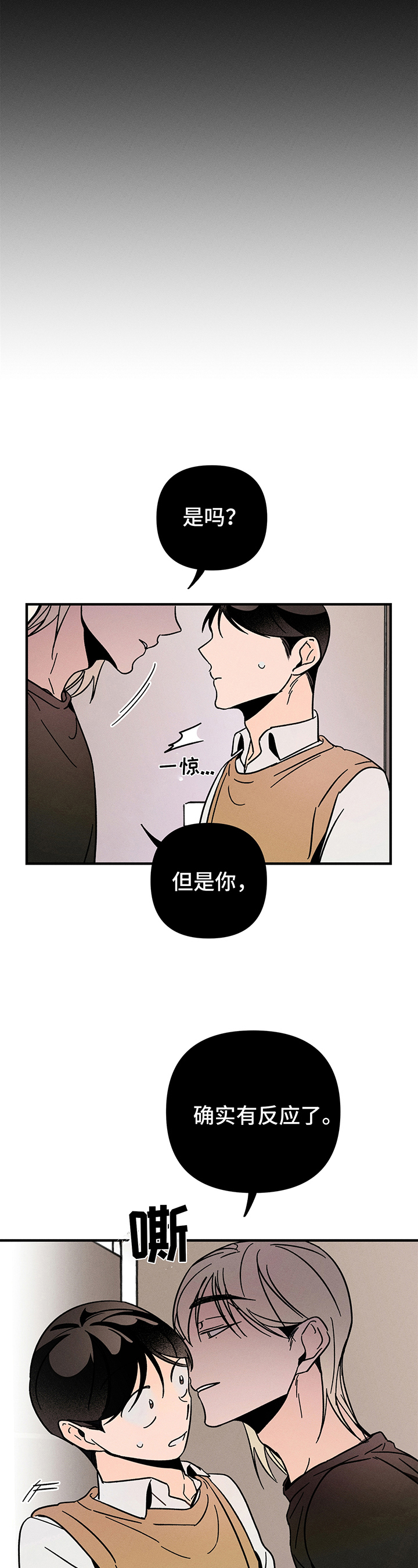 第14话2
