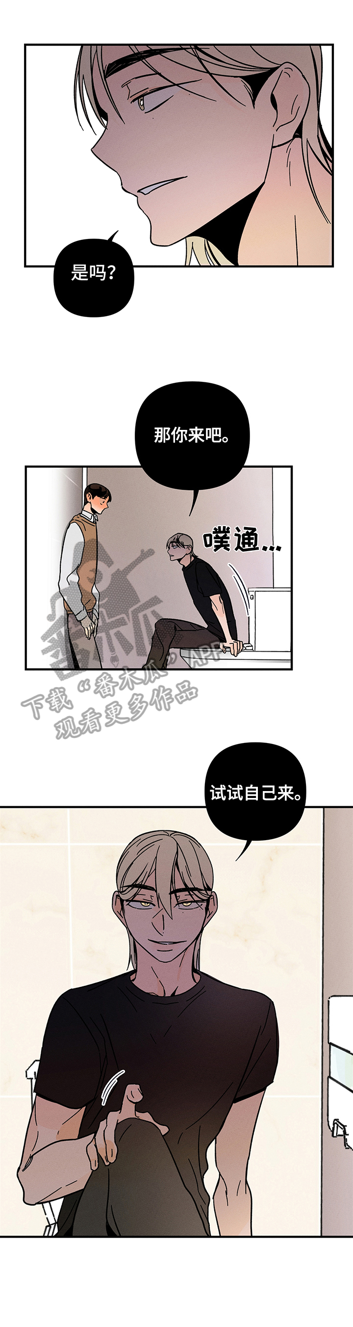 第14话6