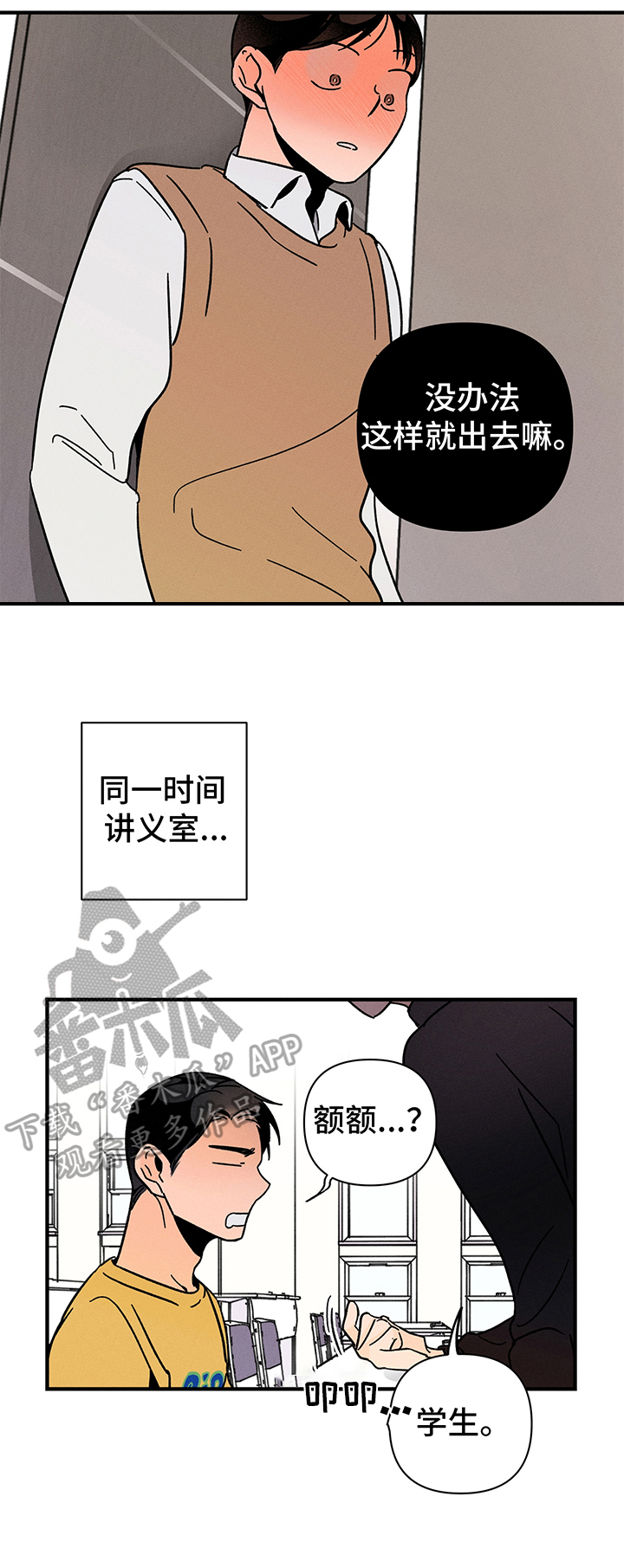 第14话7