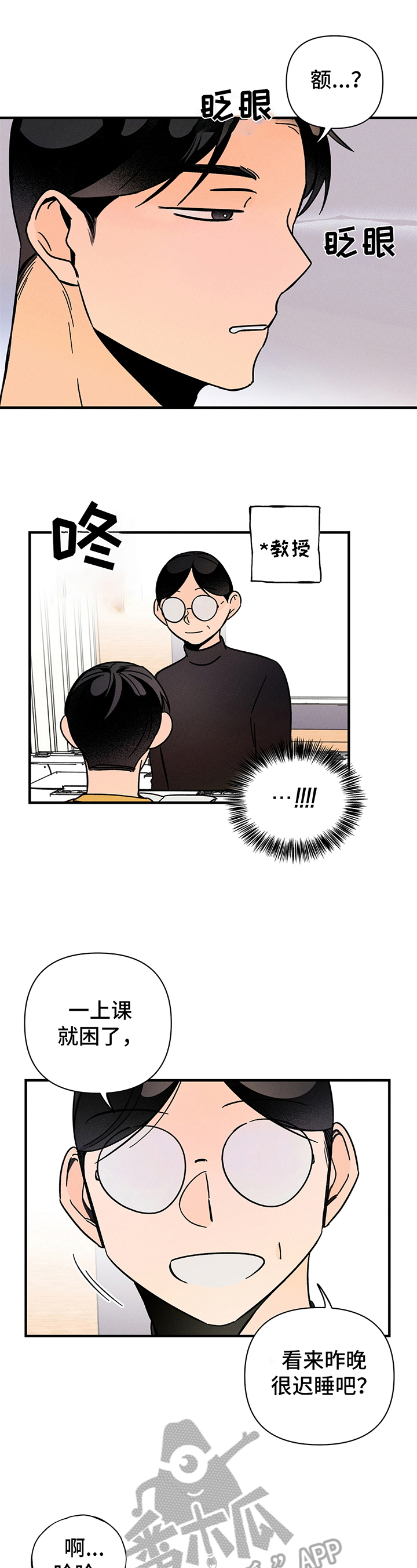 第14话8