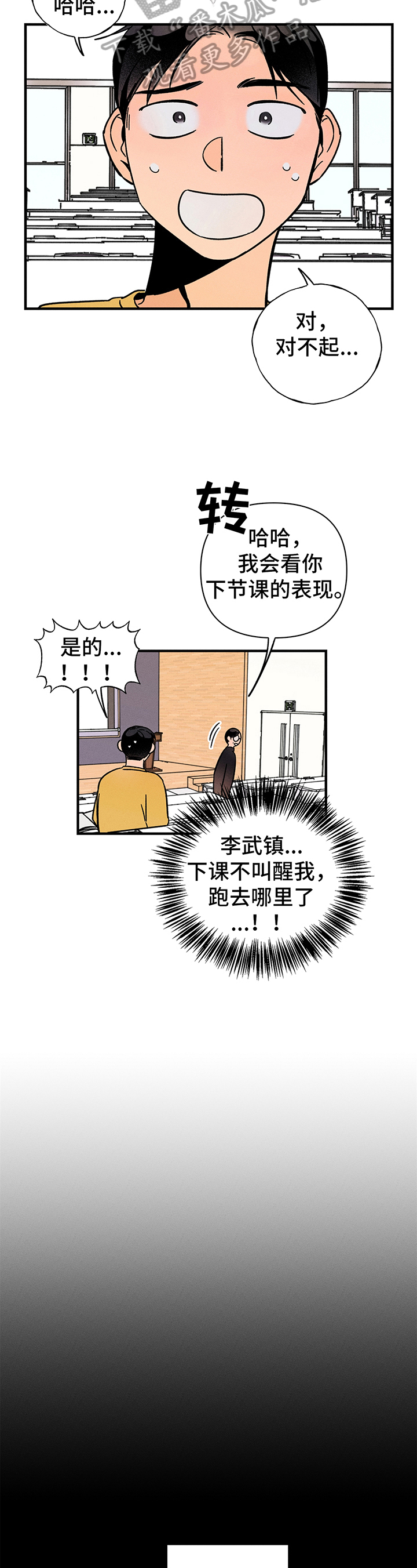 第14话9