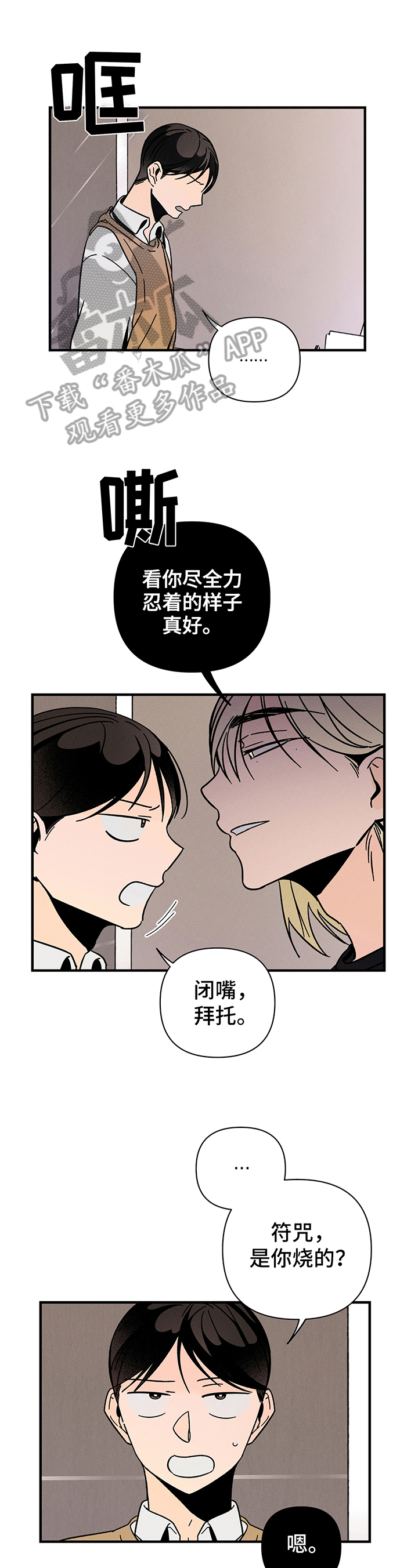 第13话0