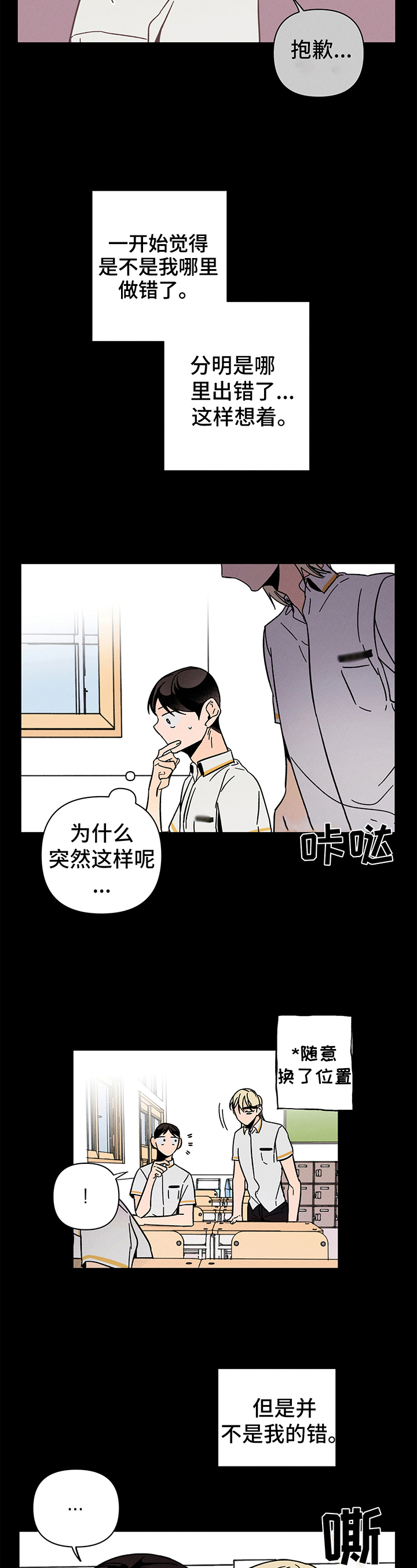 第13话10