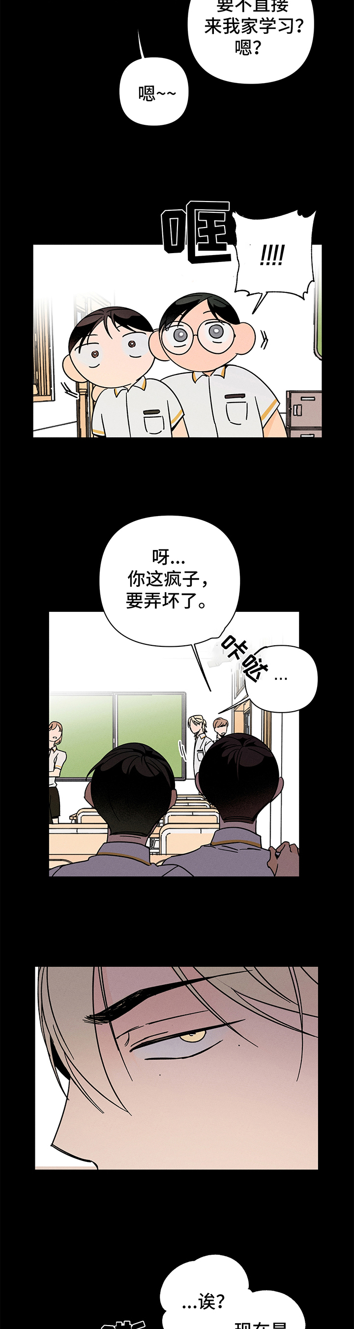 第13话4