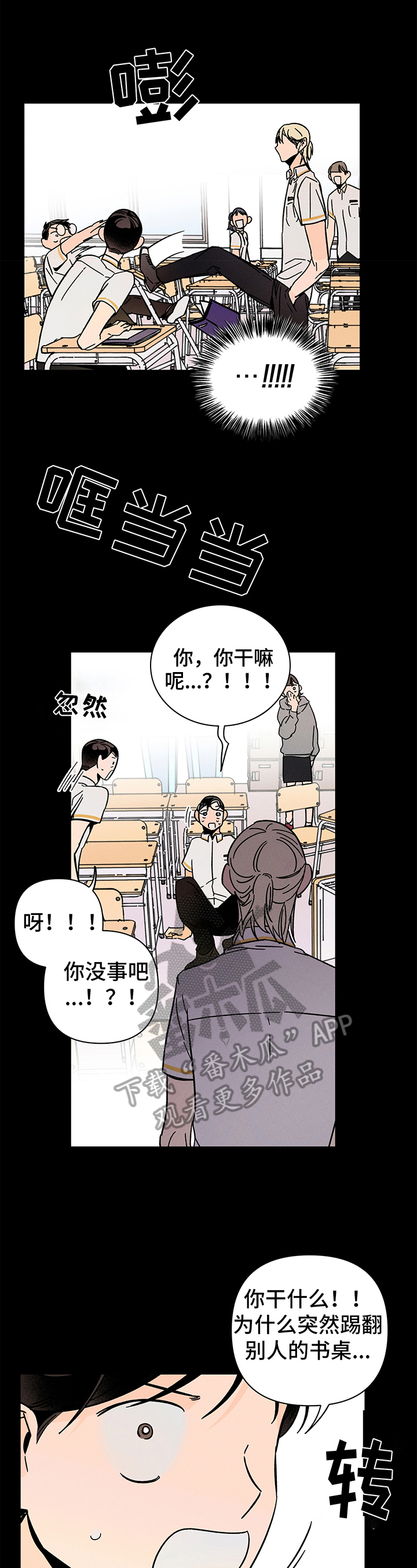 第13话6