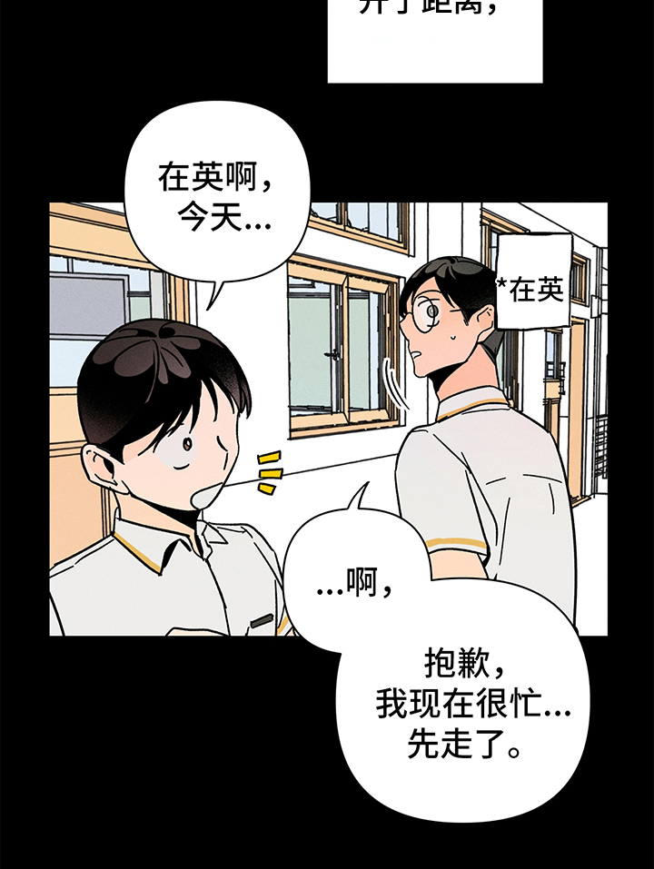 第13话8