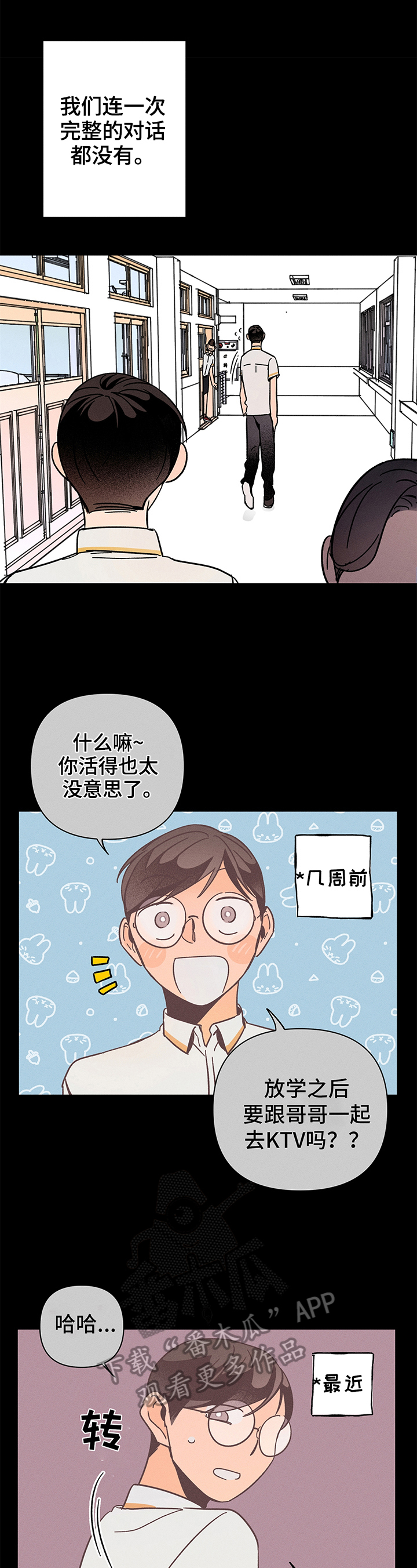 第13话9