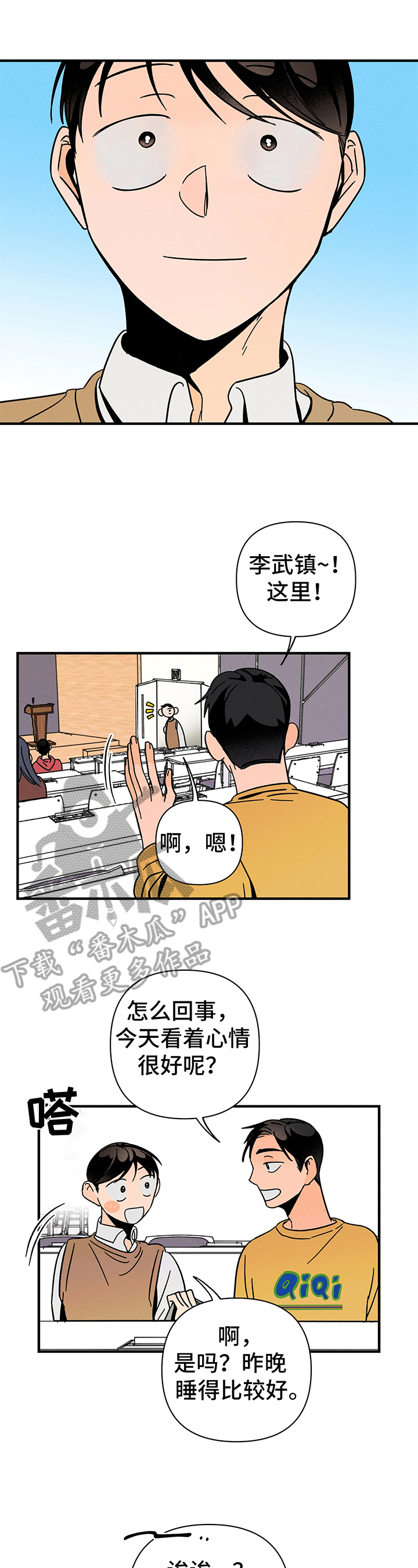 第12话3
