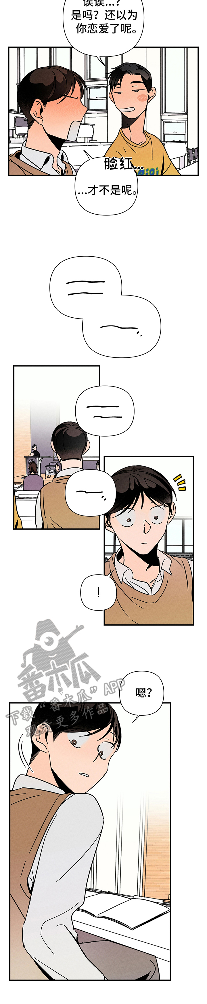 第12话4