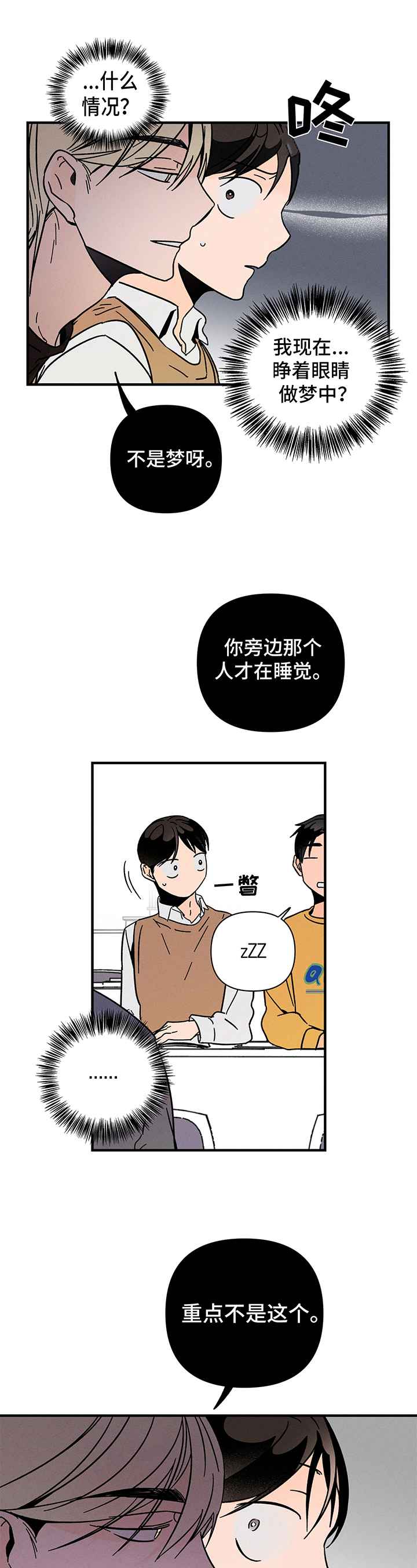 第12话7