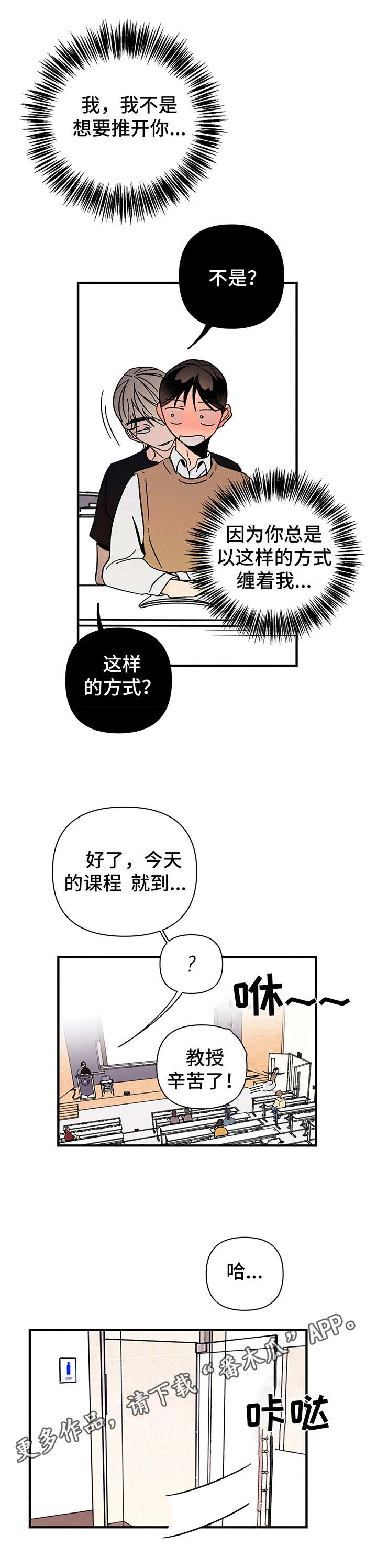 第12话9