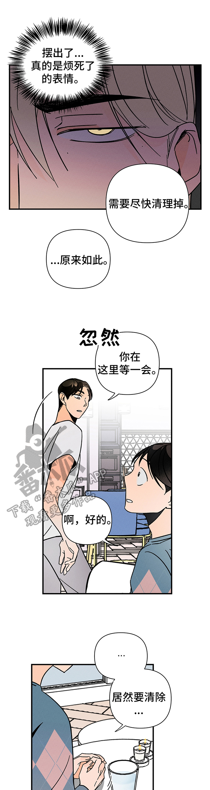 第11话0