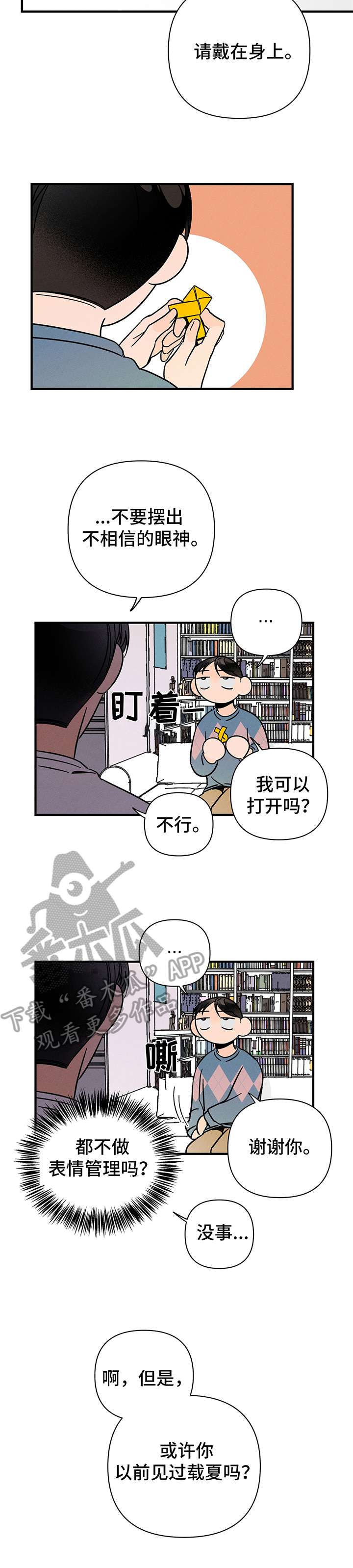 第11话5