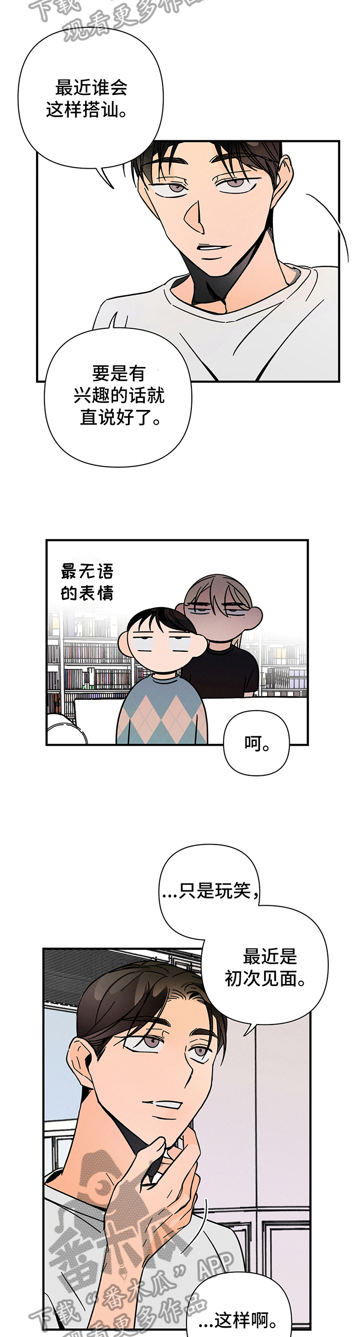 第11话7