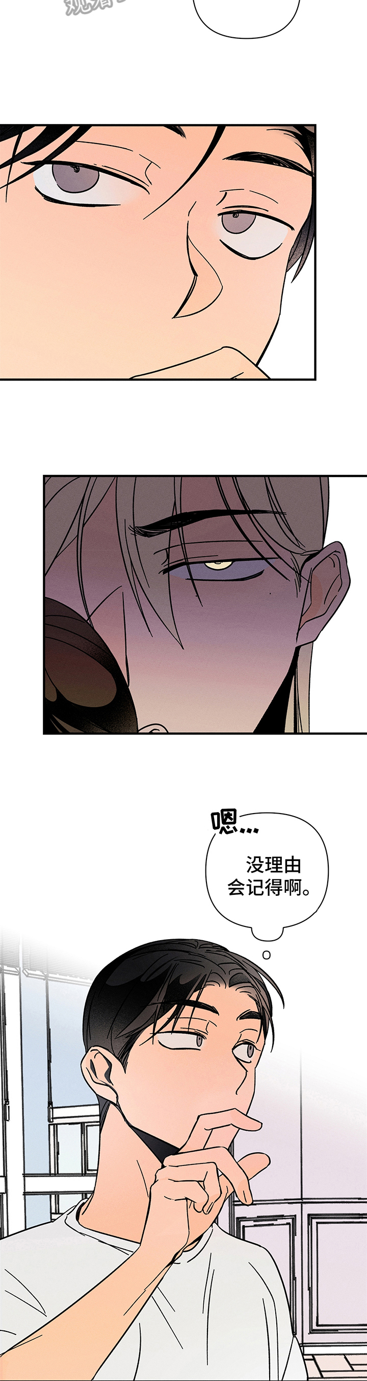 第11话8