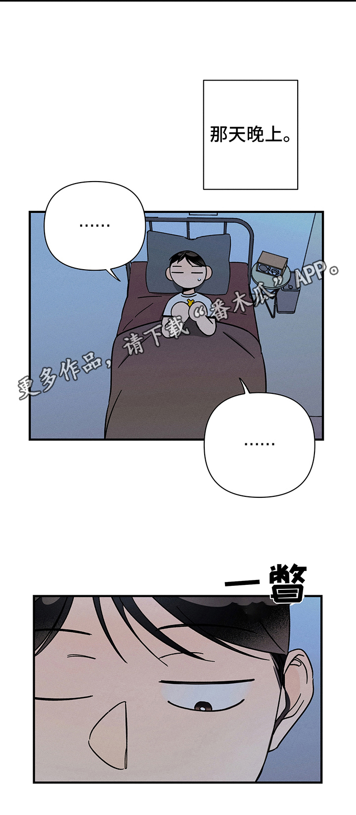 第11话9