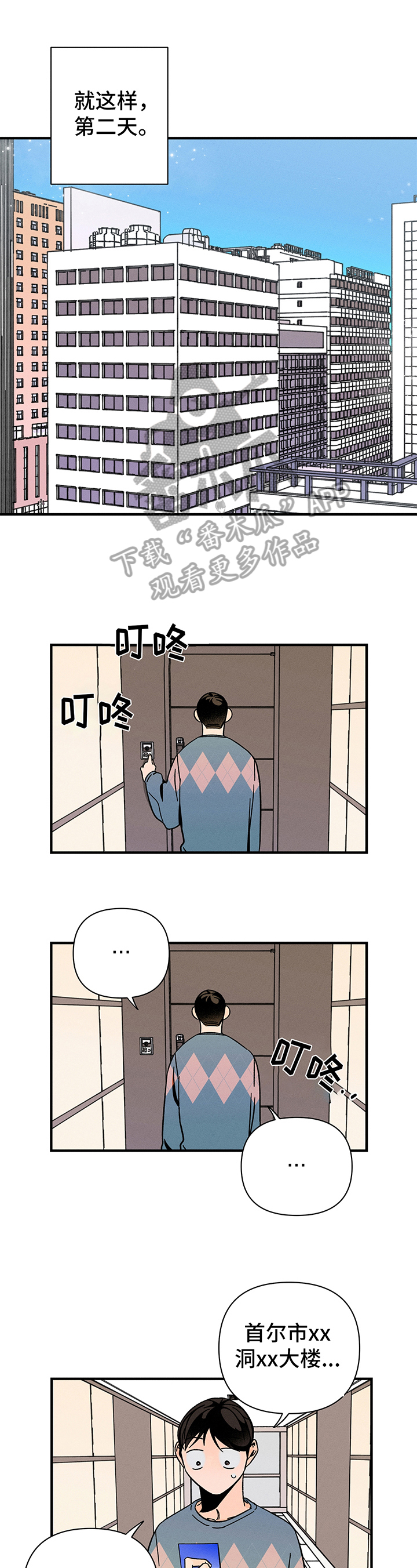 第10话0