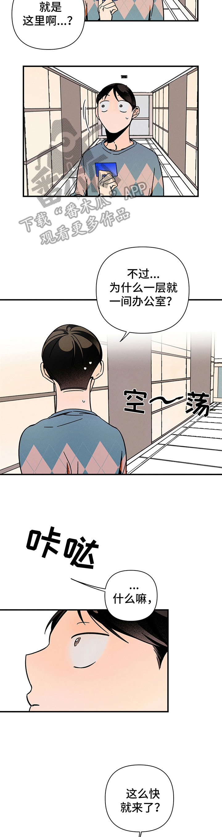 第10话1