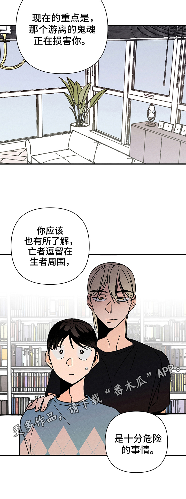 第10话10