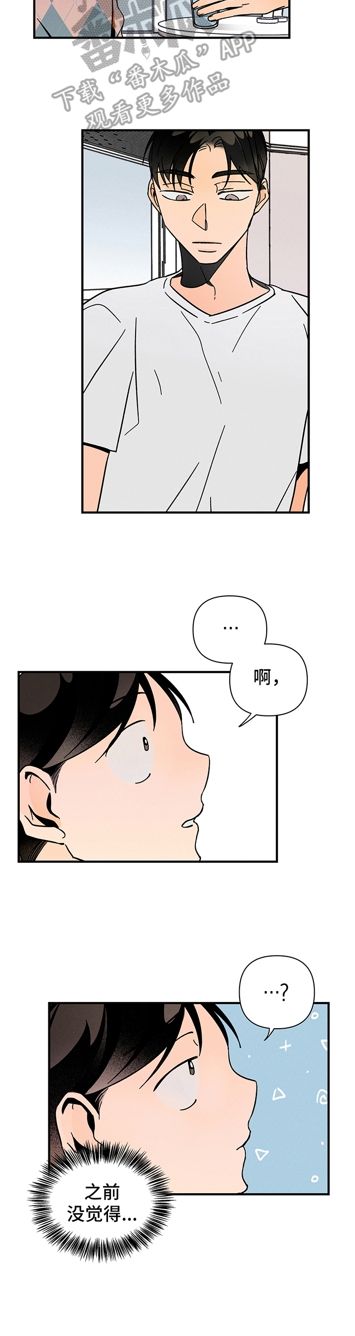 第10话4