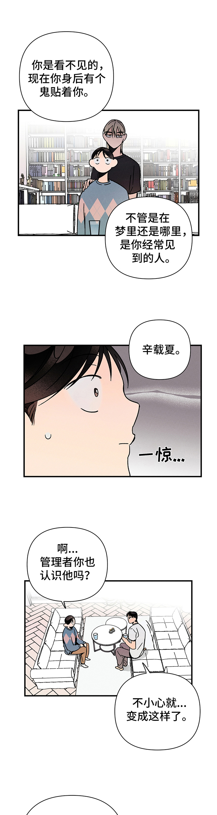 第10话9