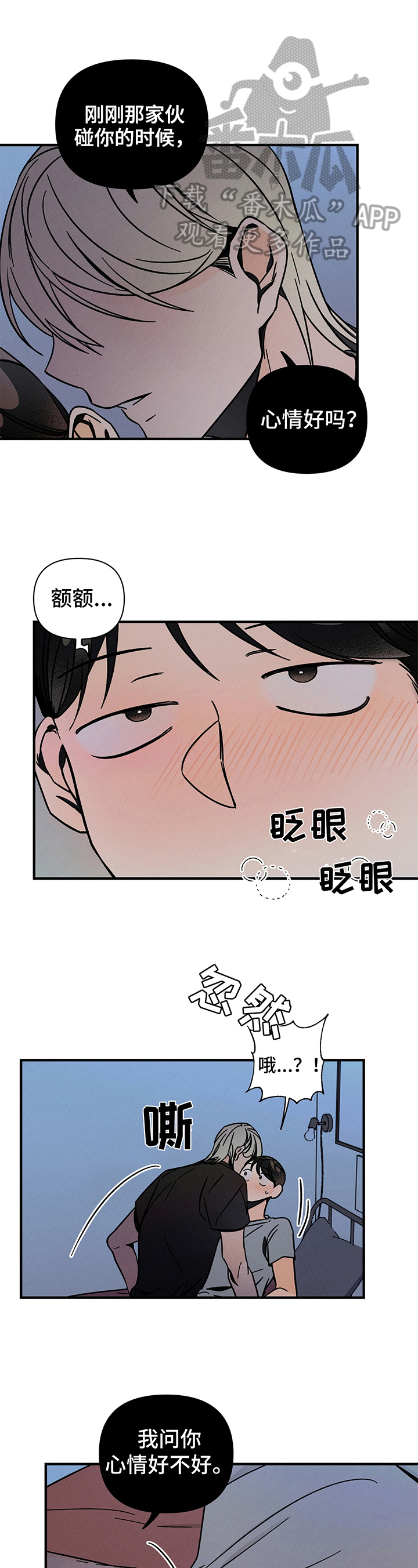 第9话0