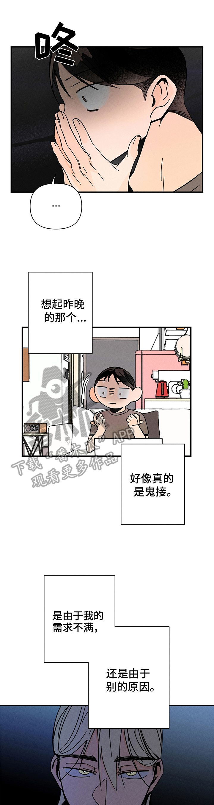 第9话11