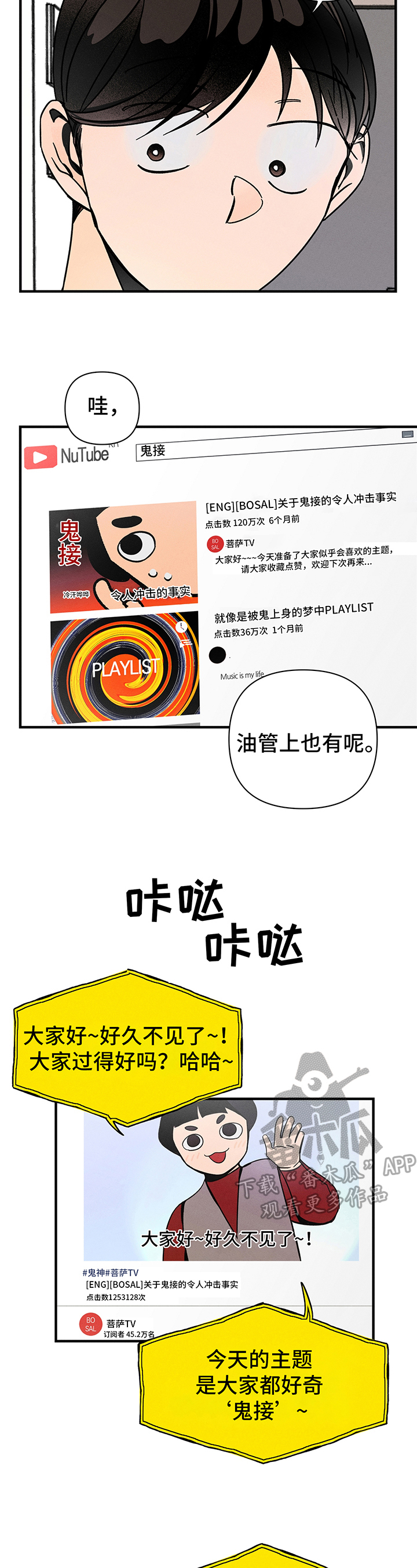 第9话6