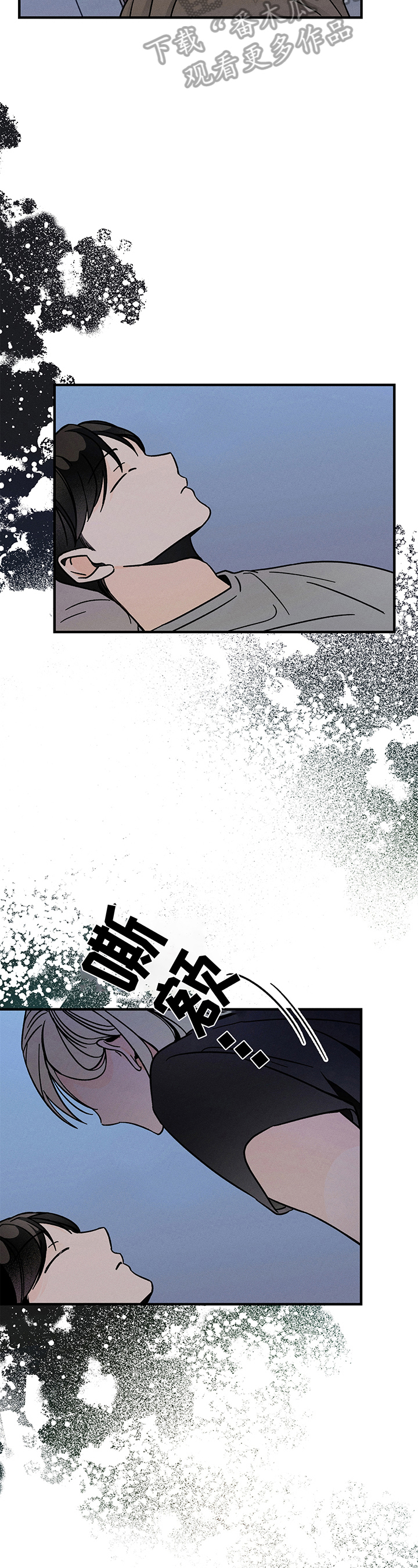 第8话10