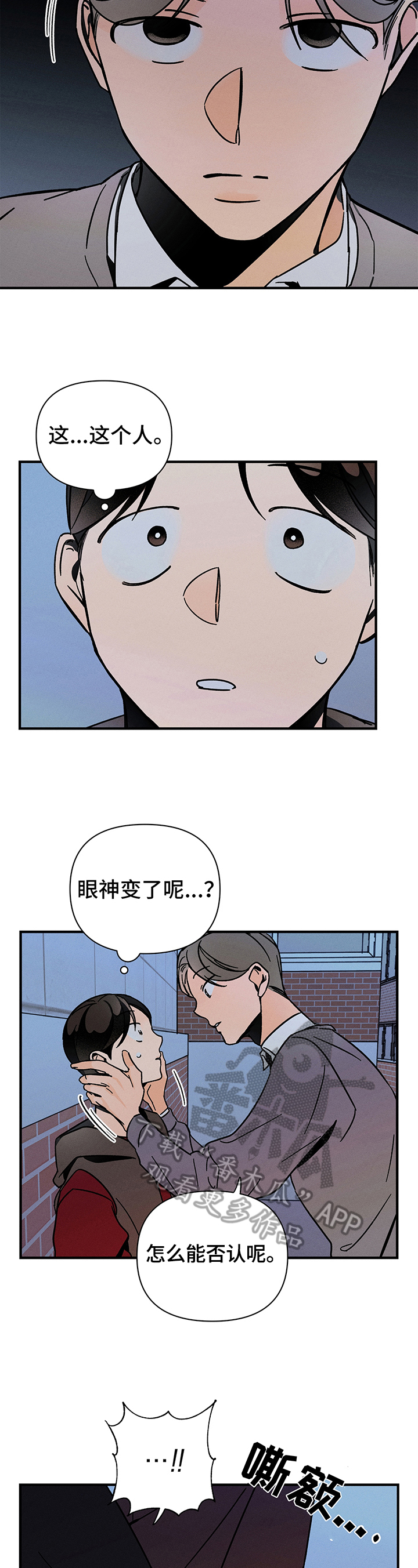 第7话1