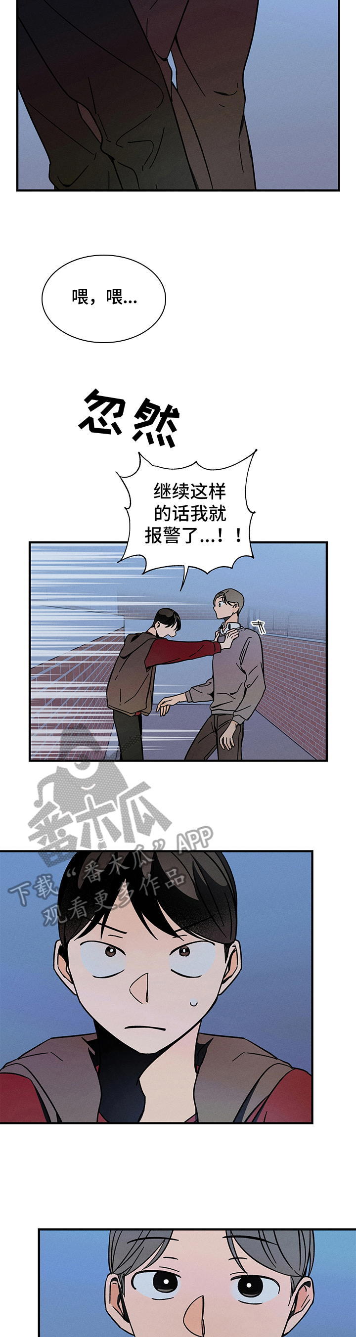 第7话2
