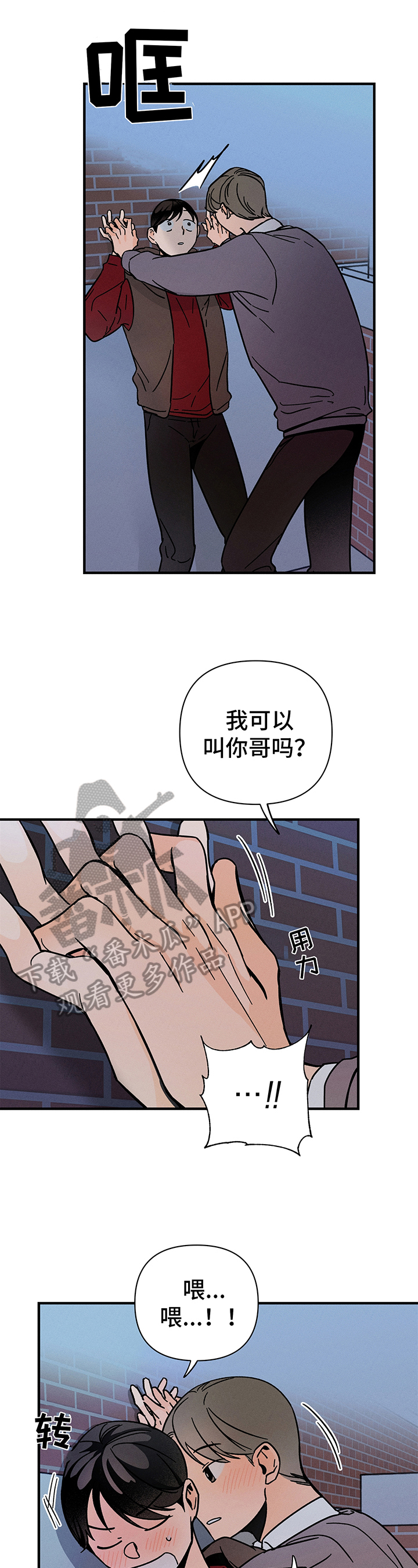 第7话4
