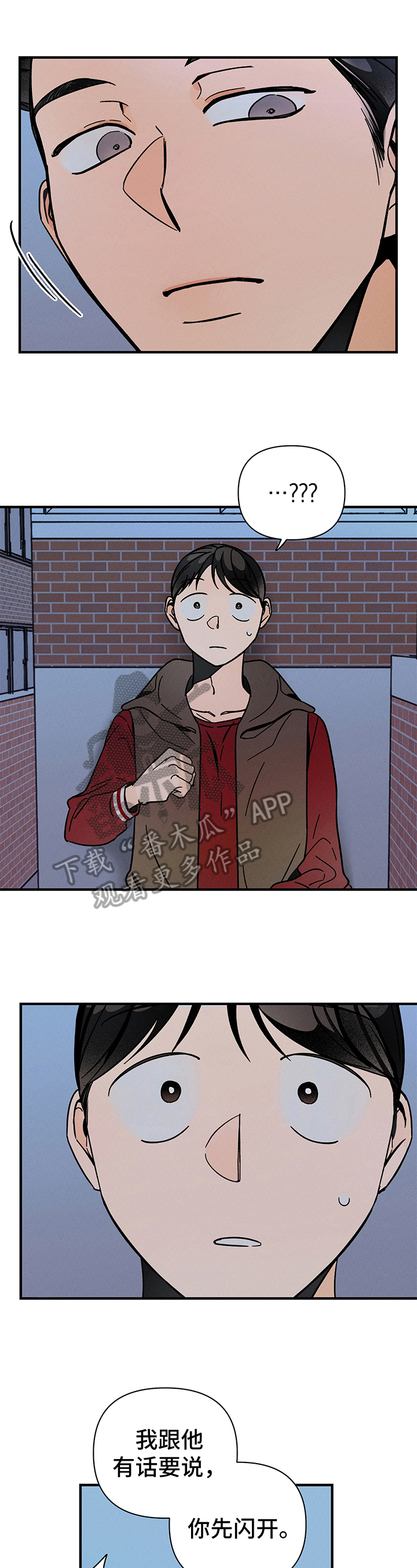 第7话9