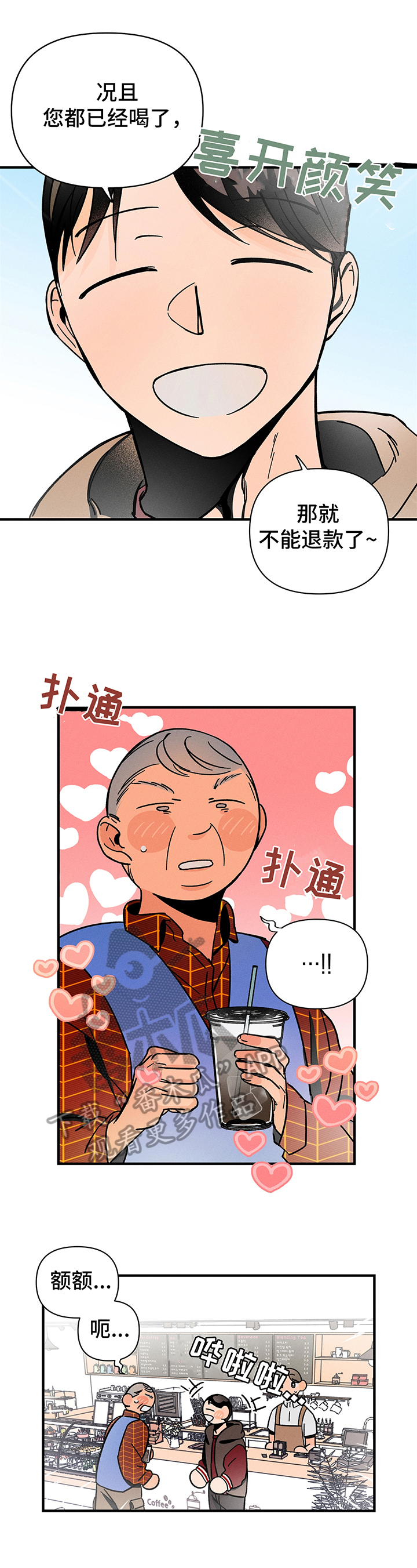 第6话0