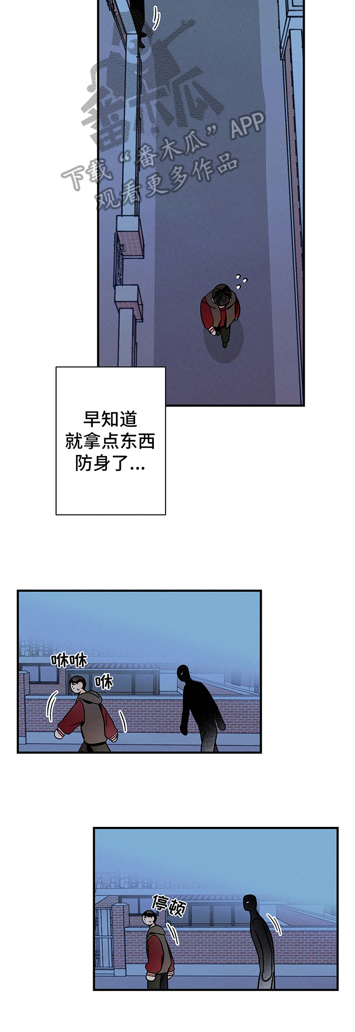 第6话3