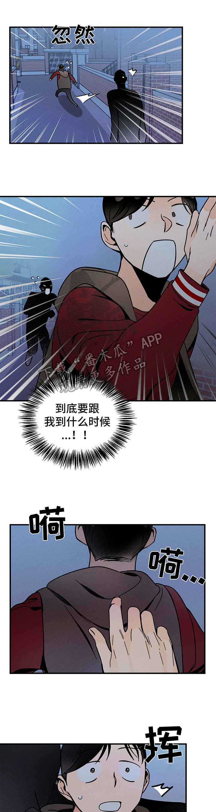 第6话4