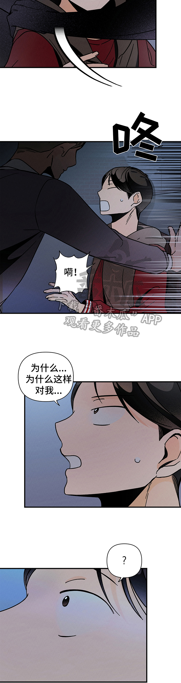第6话5