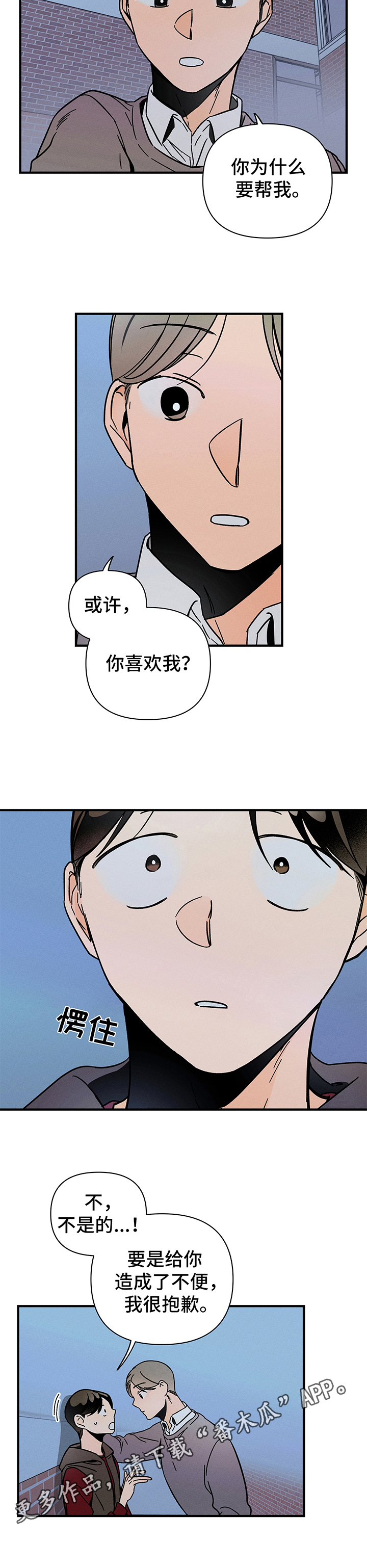 第6话9