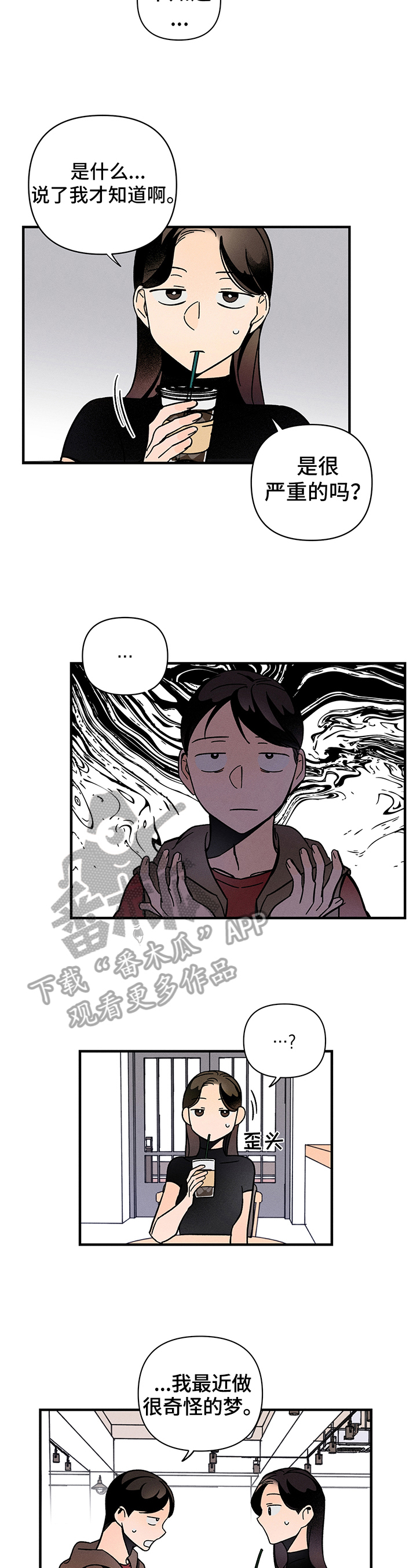 第5话1
