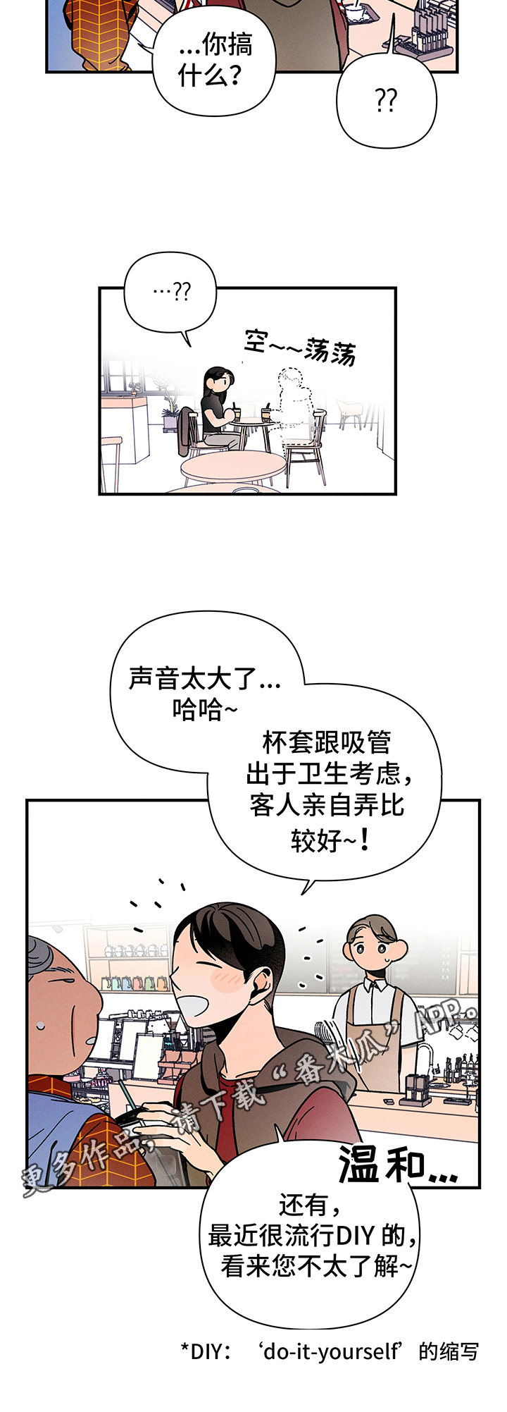 第5话10
