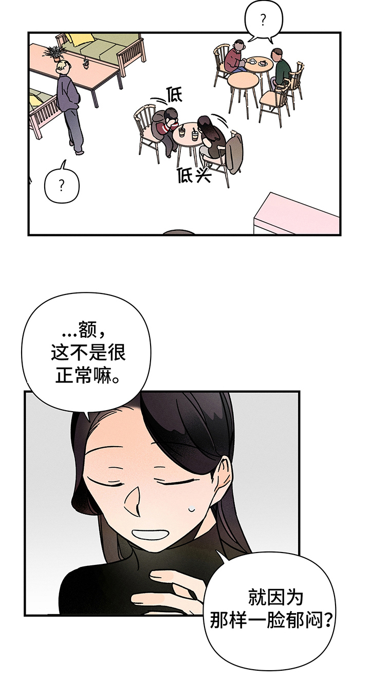 第5话3