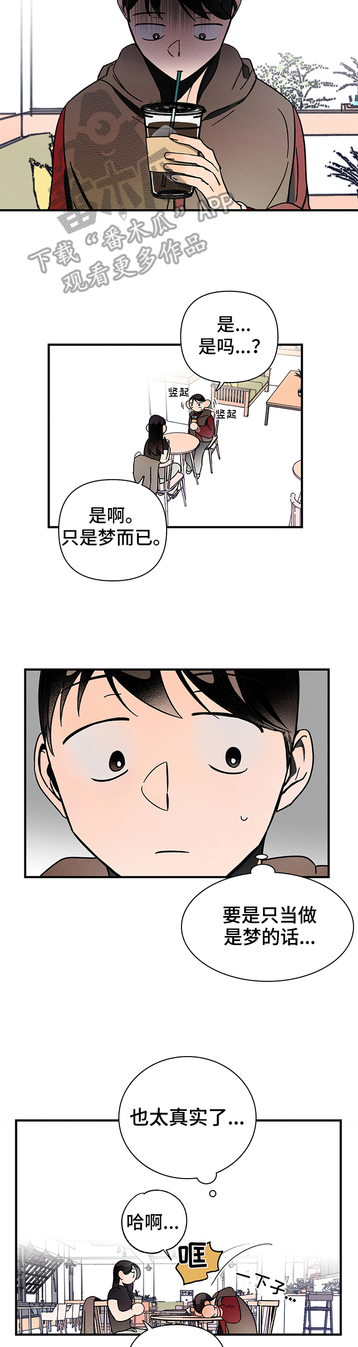 第5话5