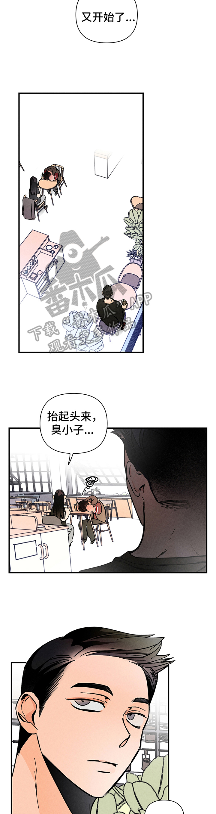 第5话6