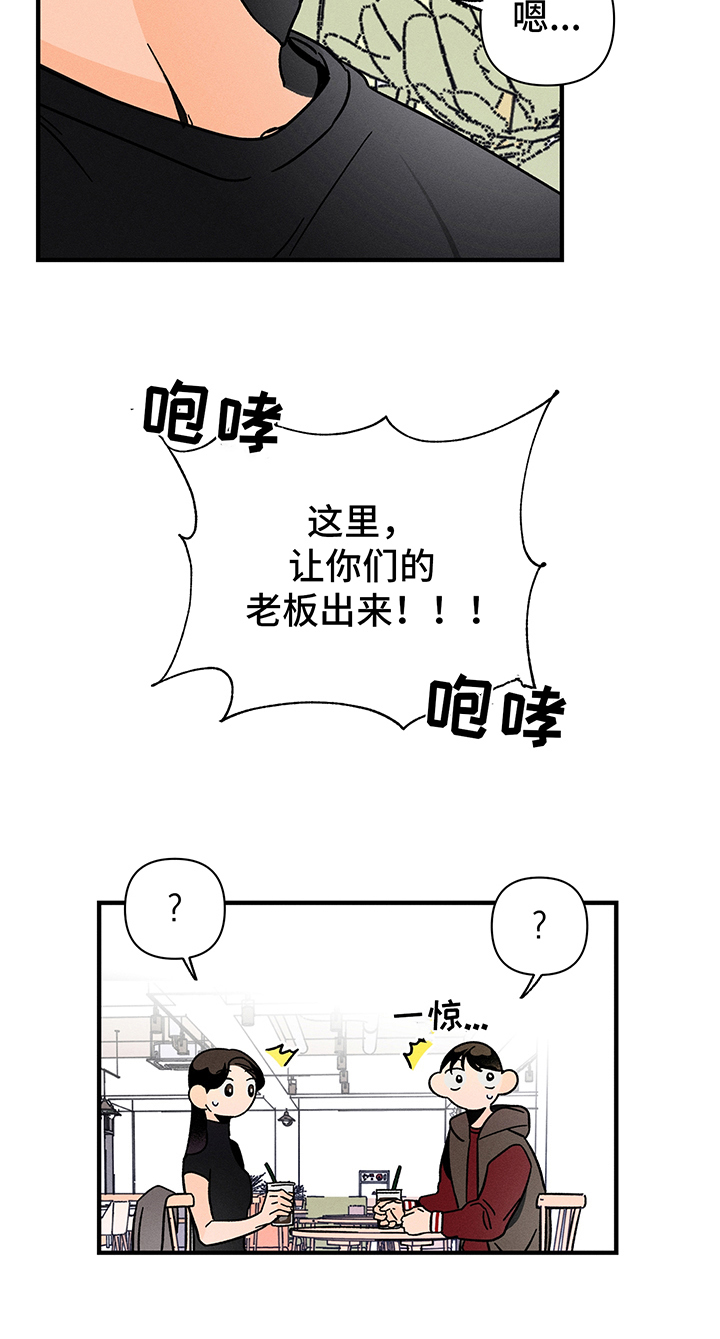 第5话7
