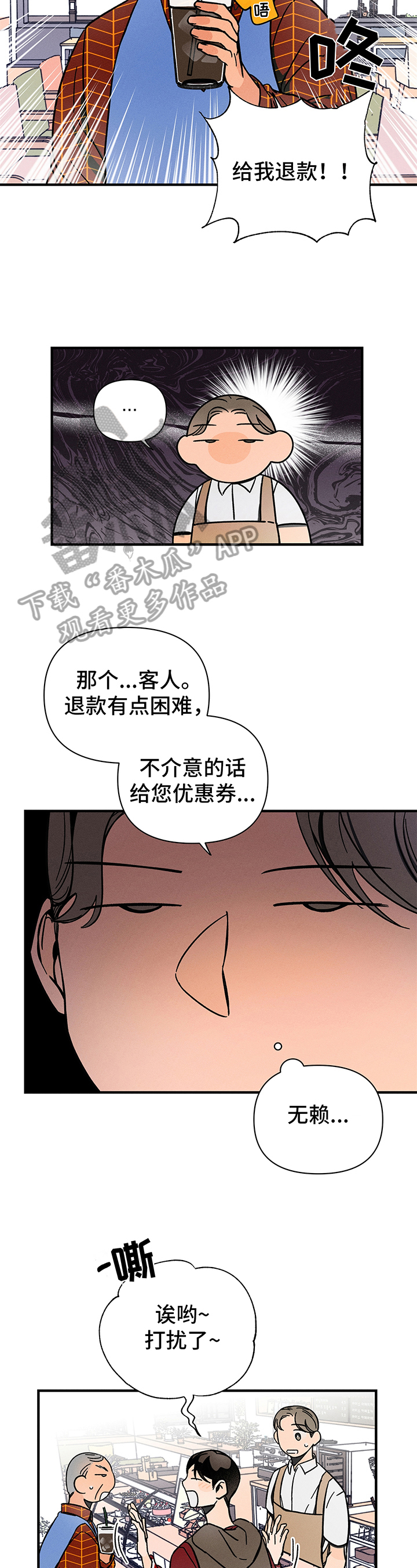 第5话9
