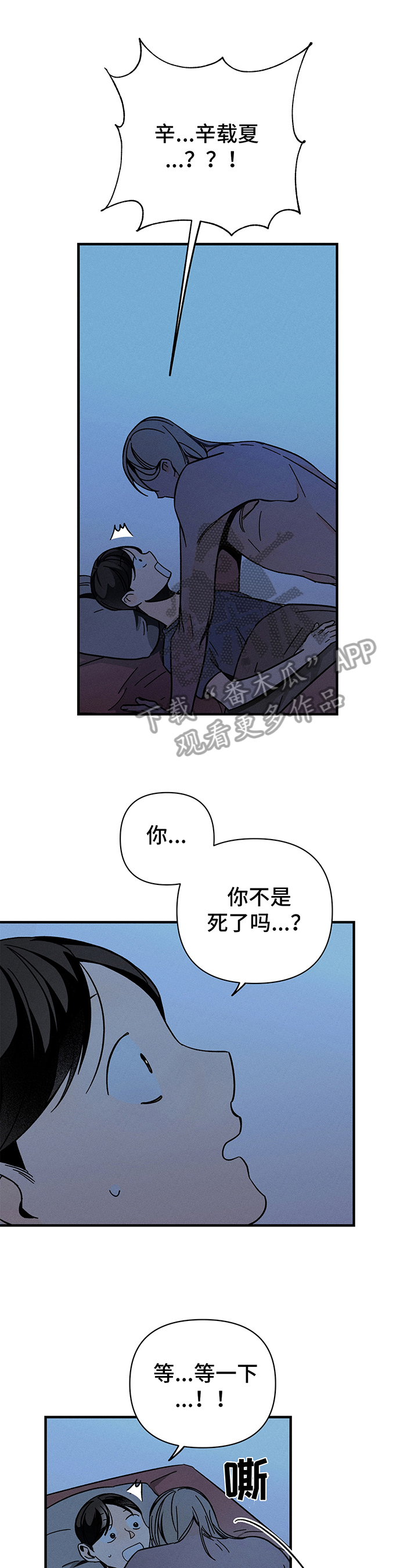 第4话0