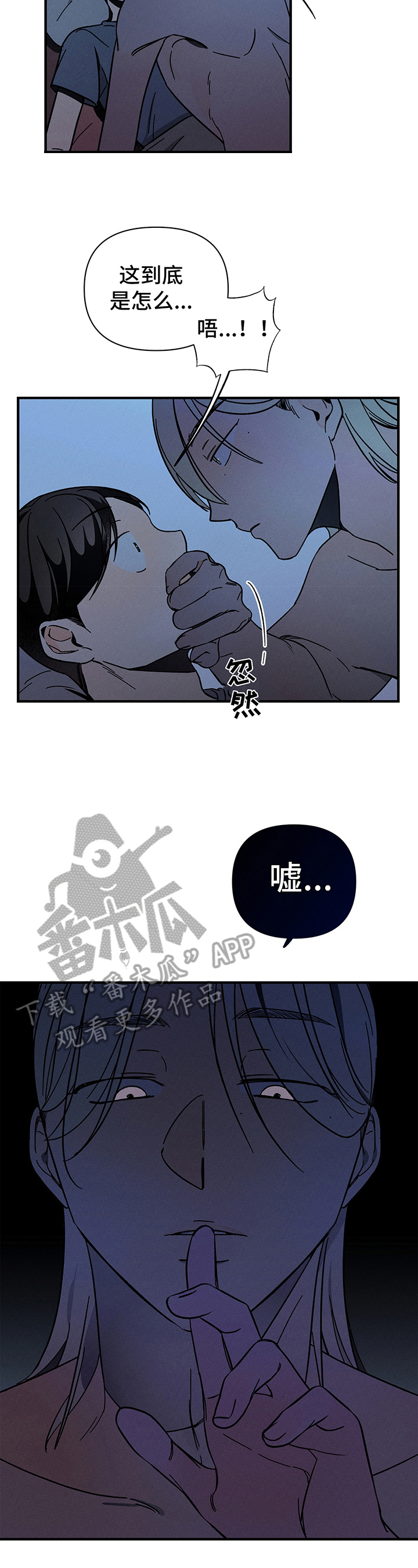 第4话1