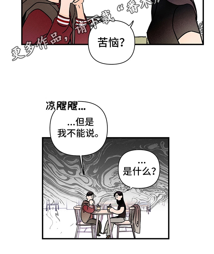 第4话10
