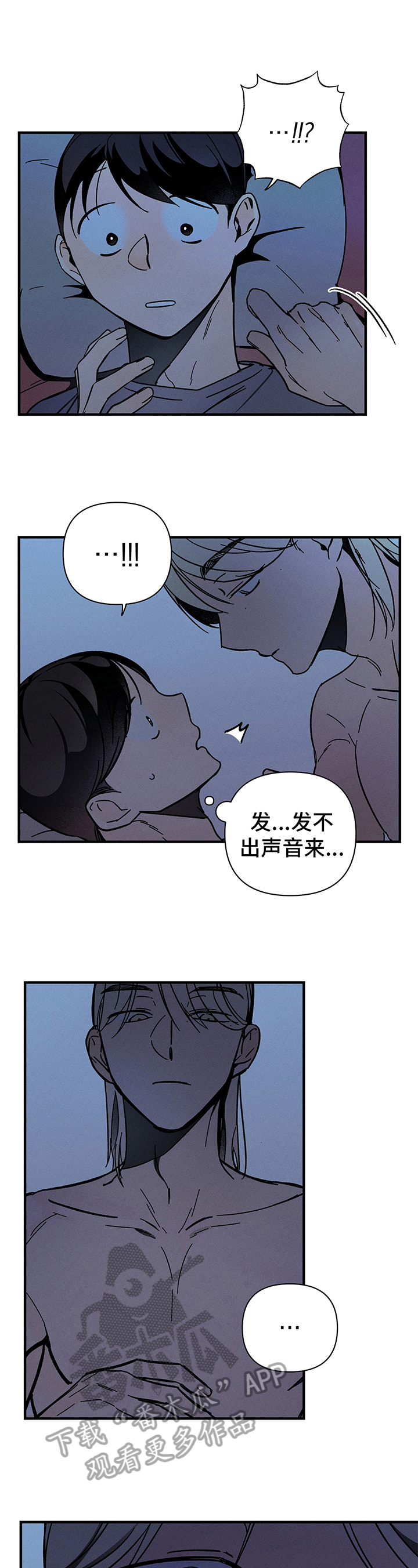 第4话2