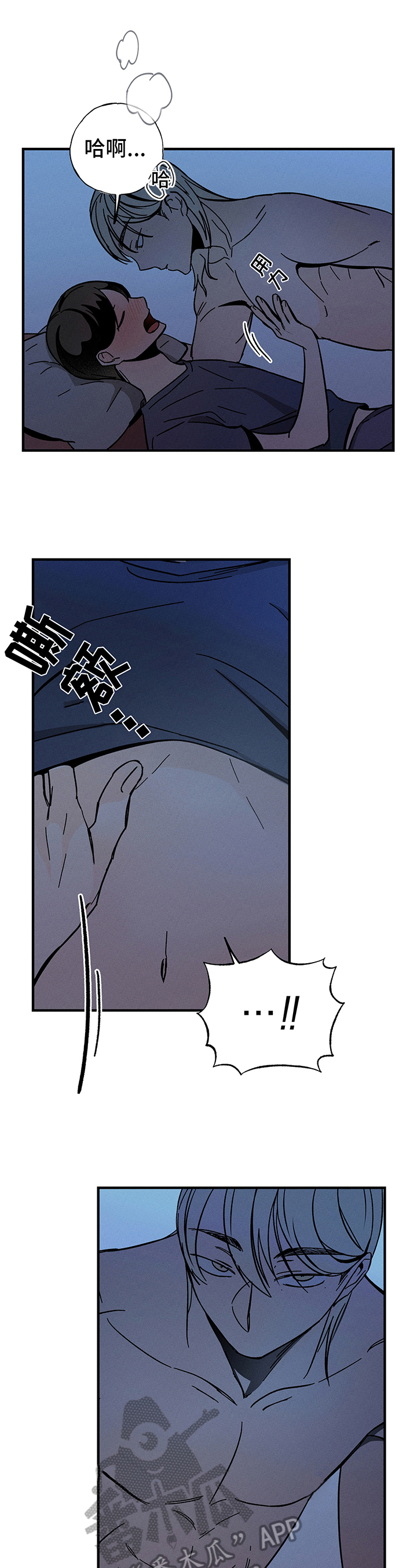 第4话5